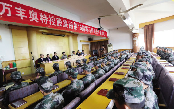 ku娛樂真人體育平臺下載野馬特訓：傳承企業文化，提升專業技能，強化軍事訓練，從優秀走向卓越!