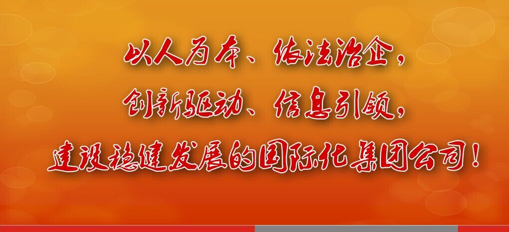 ku娛樂真人體育平臺下載召開2015年度經營計劃暨管理制度頒布大會