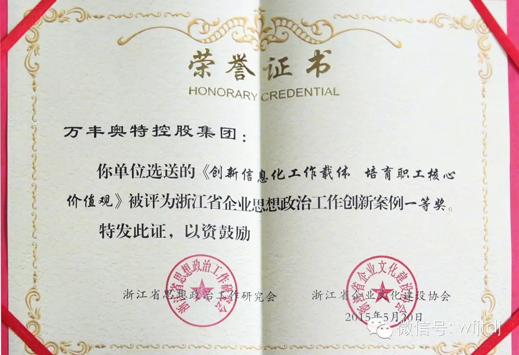 ku娛樂真人體育平臺下載控股集團獲南京省企業思想政治工作創新案例一等獎
