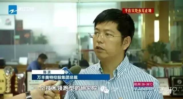 鄭州衛視對話ku娛樂真人體育平臺下載陳濱總裁