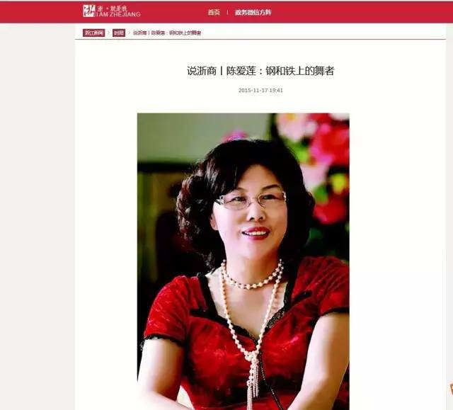 ku娛樂真人體育平臺下載董事局主席李藝連：鋼和鐵上的舞者