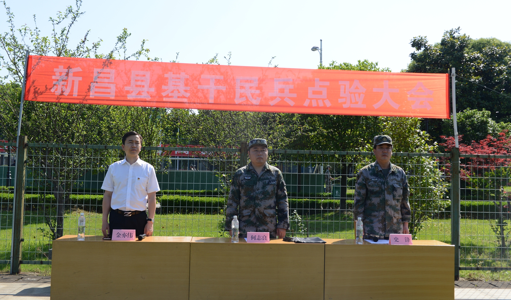 ku娛樂真人體育平臺下載民兵應急分隊參加全縣民兵整組點驗