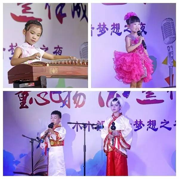 “童心飛揚，ku娛樂真人體育平臺下載伴成長”小小朗讀者夢想之夜活動圓滿舉行