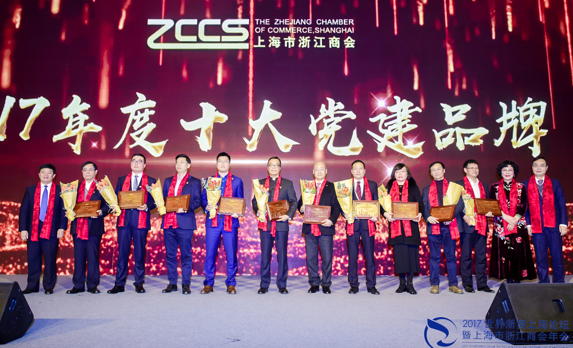 2017年ku娛樂真人體育平臺下載集團黨建工作十件大事