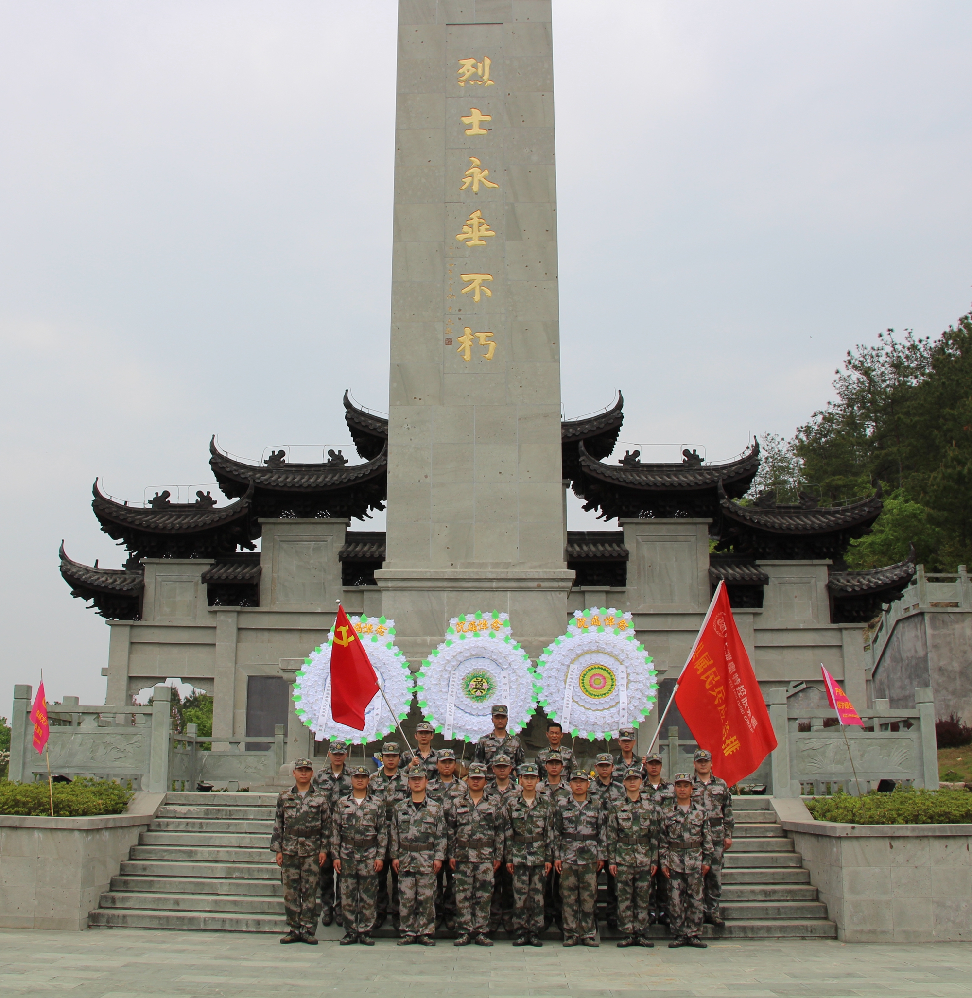 【ku娛樂真人體育平臺下載武裝】ku娛樂真人體育平臺下載民兵應急排開展清明烈士陵園祭掃活動