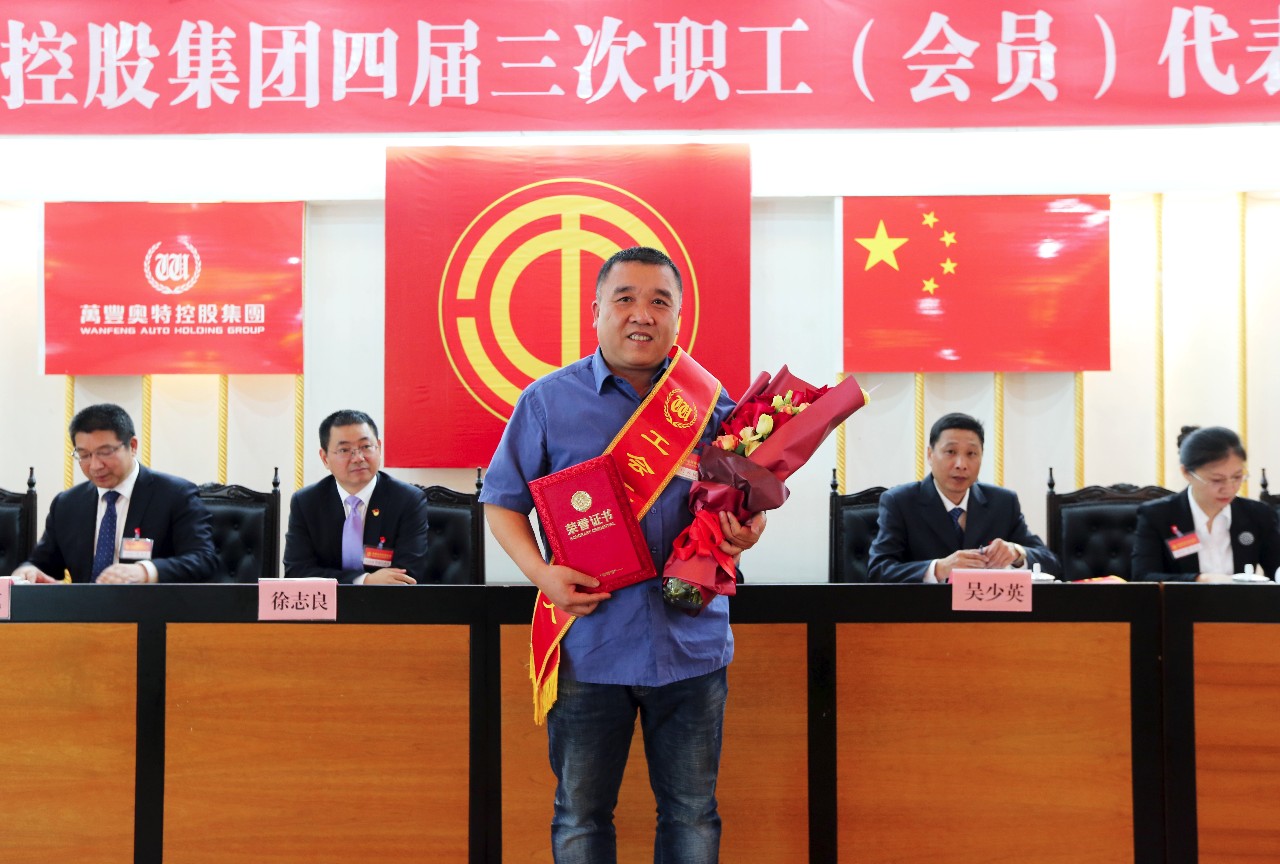 ku娛樂真人體育平臺下載控股集團召開四屆三次職工（會員）代表大會