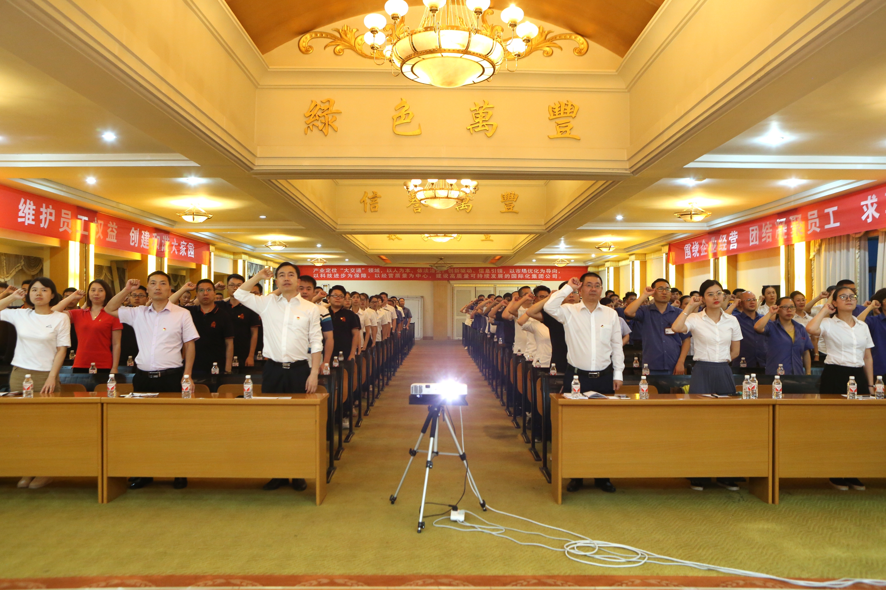 “不忘初心，牢記使命”ku娛樂真人體育平臺下載集團黨委開展慶祝建黨97周年觀影活動