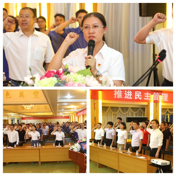 “不忘初心，牢記使命”ku娛樂真人體育平臺下載集團黨委開展慶祝建黨97周年觀影活動