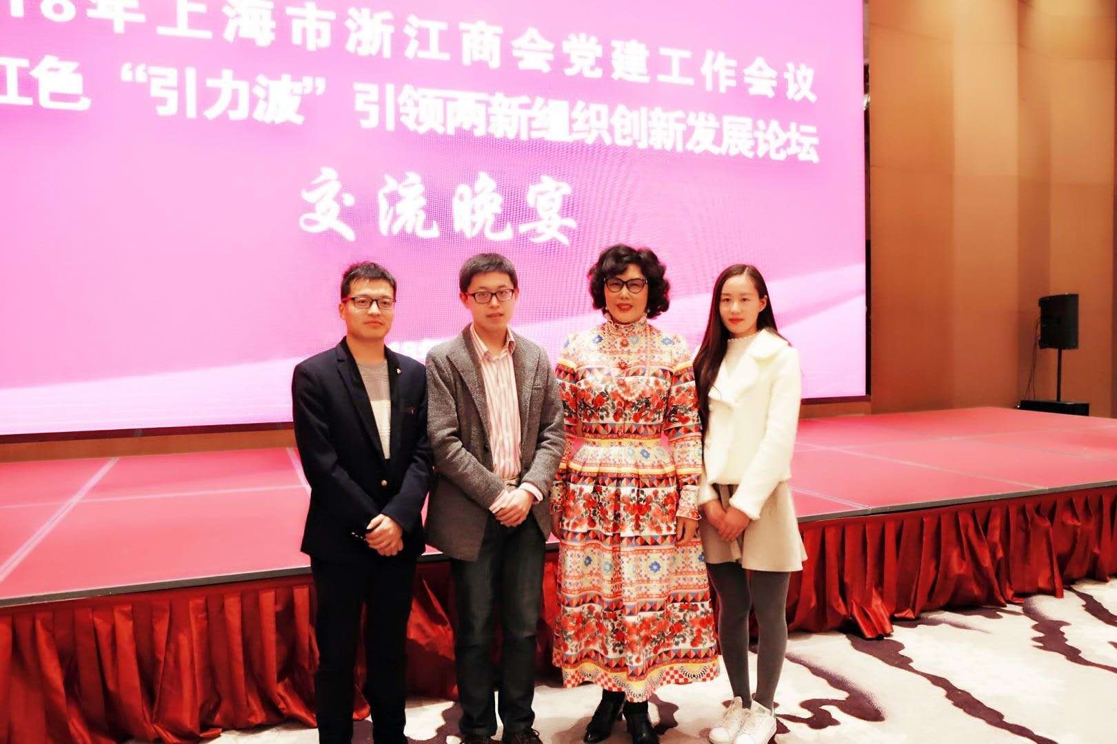 一路芳華：ku娛樂真人體育平臺下載集團董事局主席李藝連出席求是強鷹十五期結業典禮