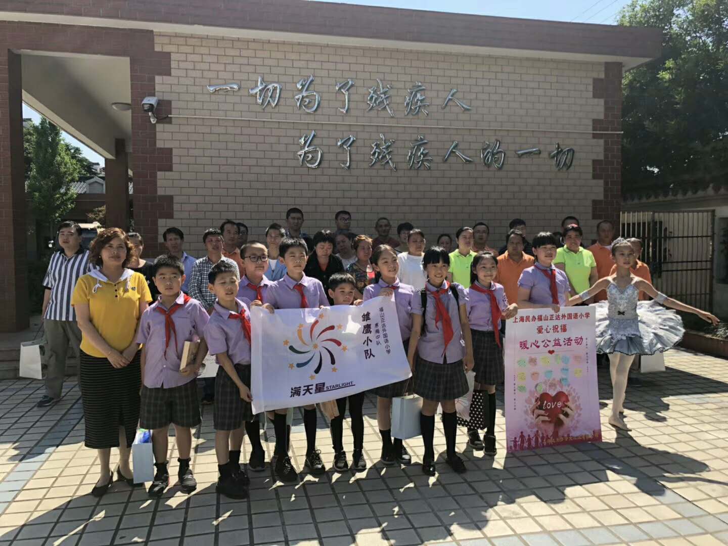 【快樂六一】“大手拉小手，ku娛樂真人體育平臺下載伴成長”ku娛樂真人體育平臺下載集團開展慶“六一”系列活動