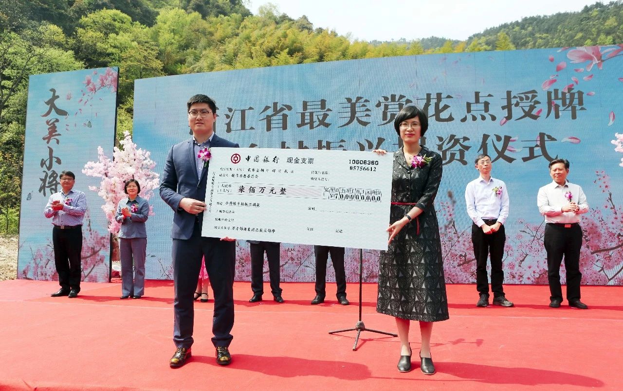 上善若水｜ku娛樂真人體育平臺下載助力鄉村振興公益事業