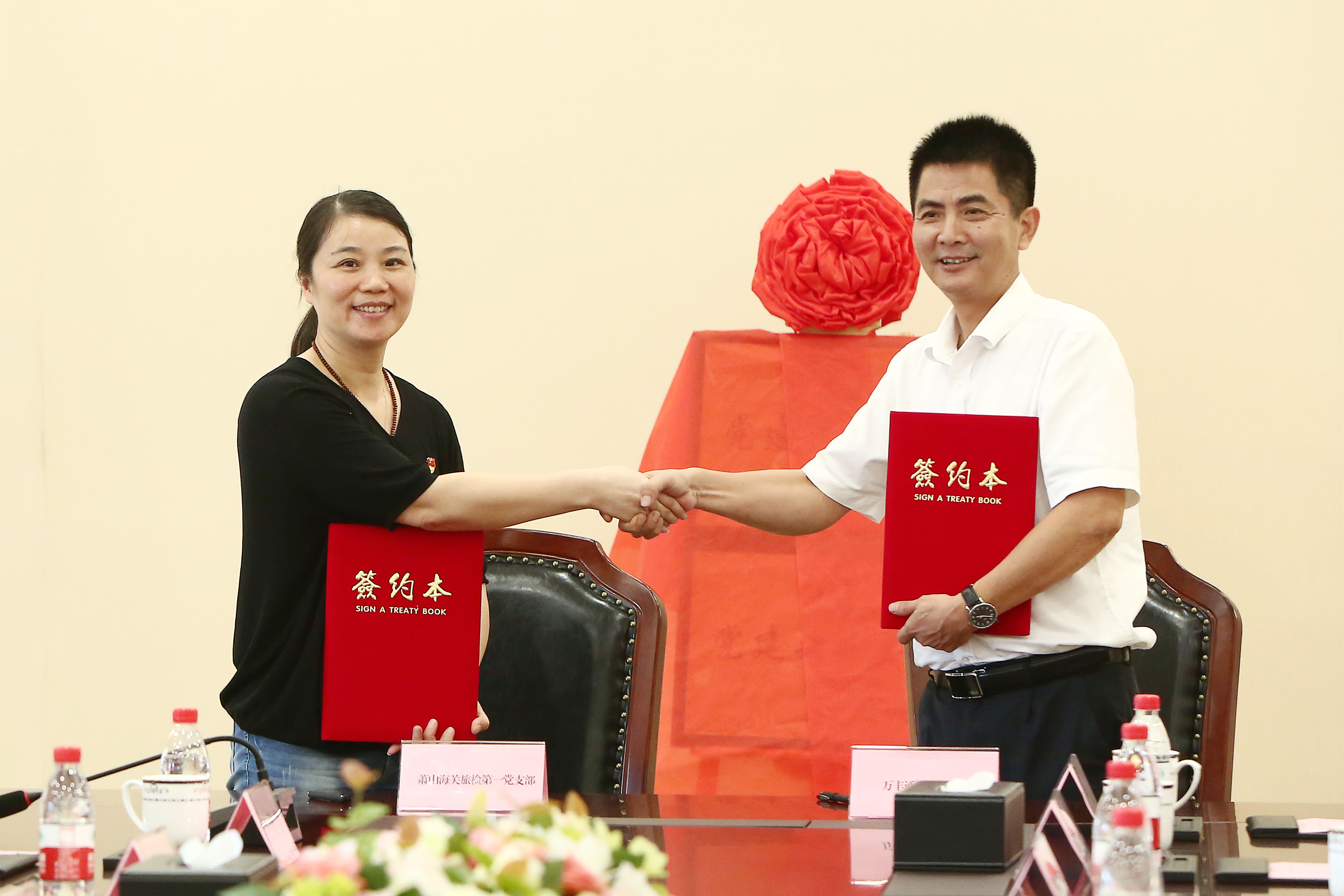 【關企合作，黨建共建】ku娛樂真人體育平臺下載通航與香港特别行政區蕭山機場海關啟動黨建共建